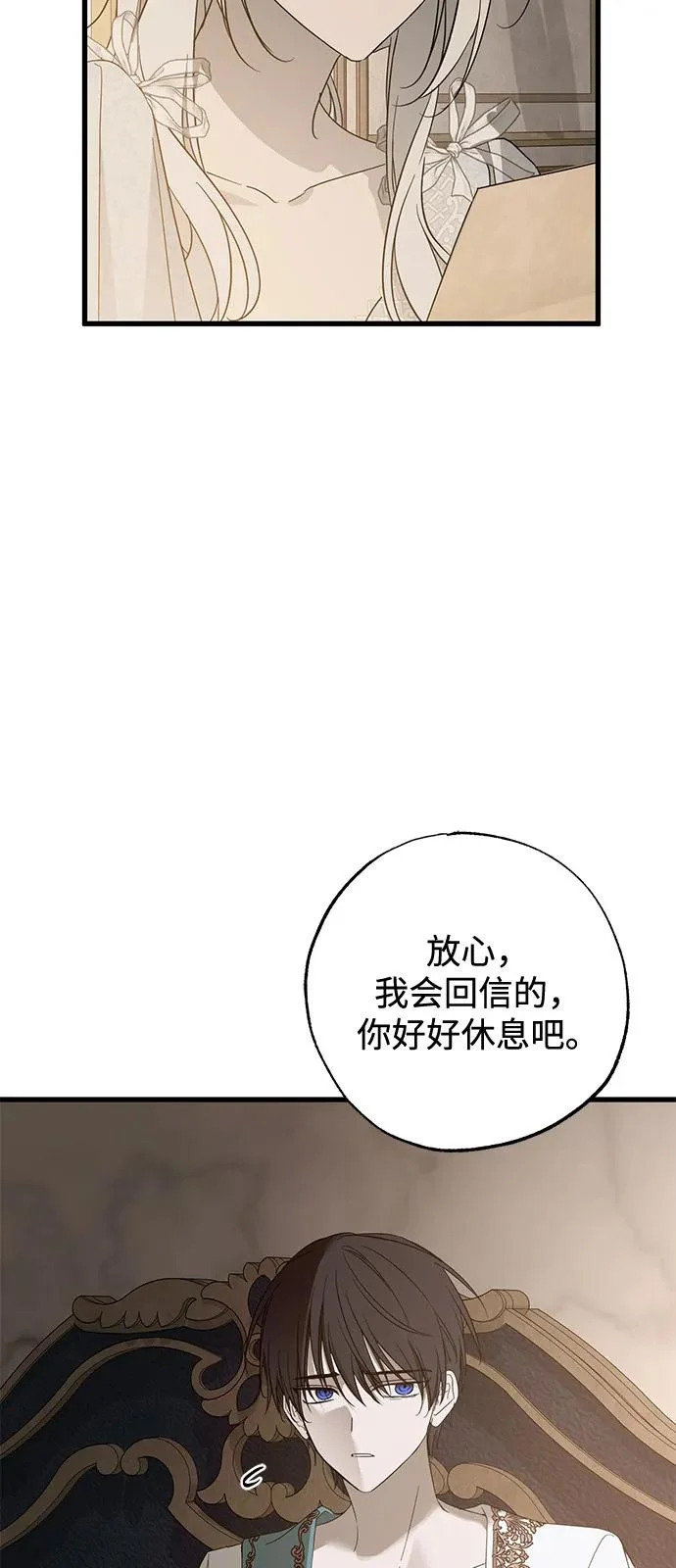 第96话 第62页