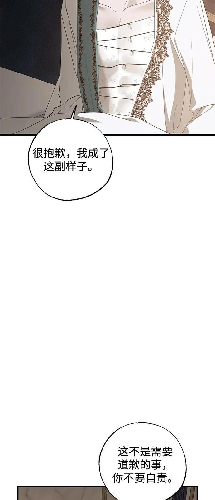 第96话 第63页