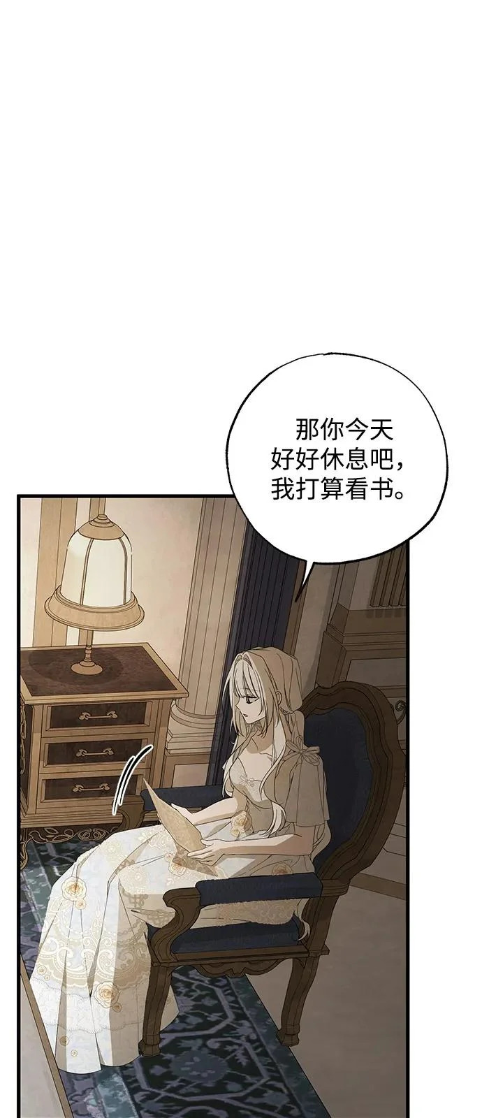 第96话 第68页