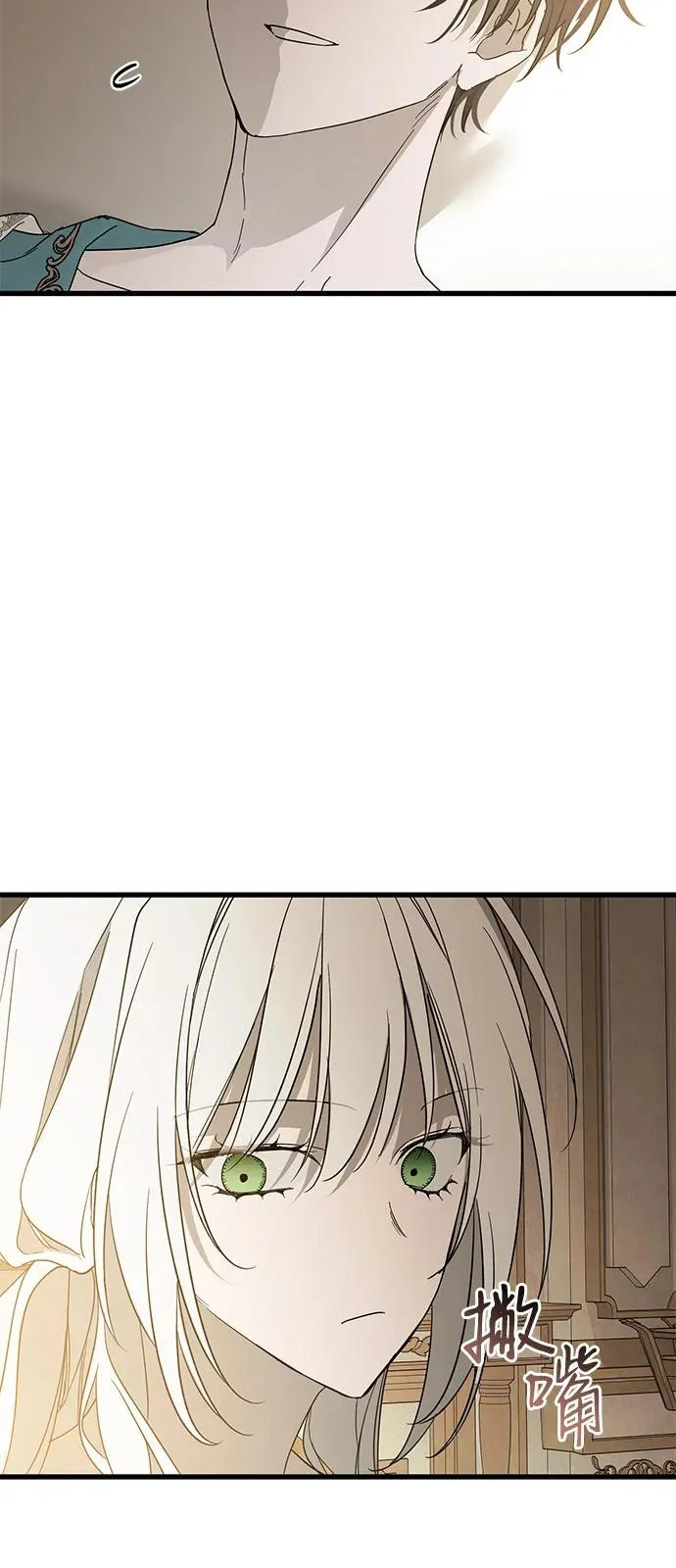 第96话 第71页