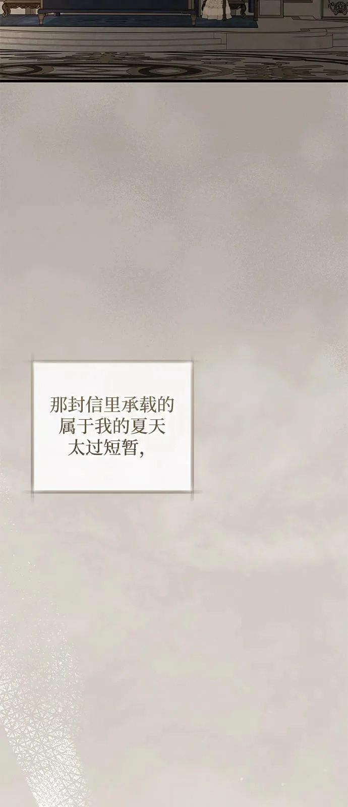 第96话 第85页