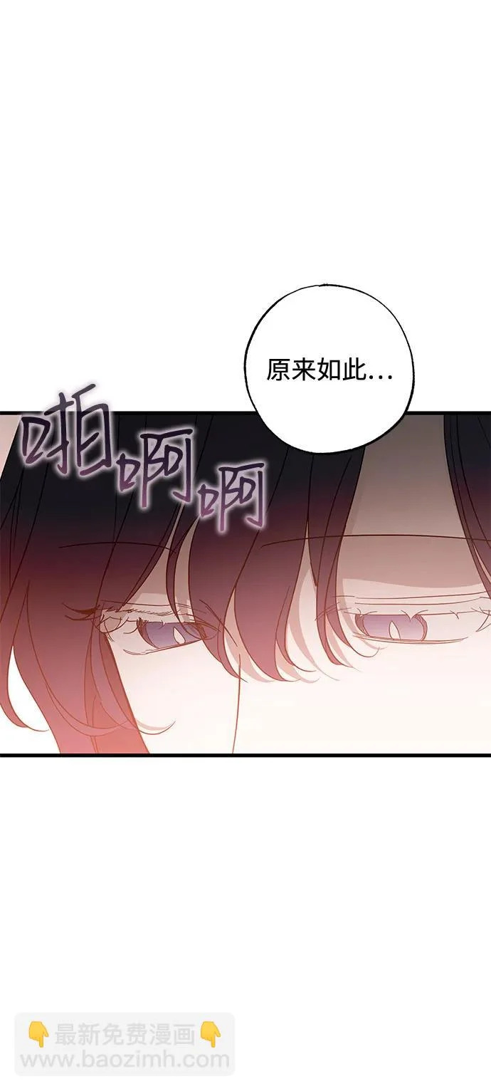 第97话 第17页