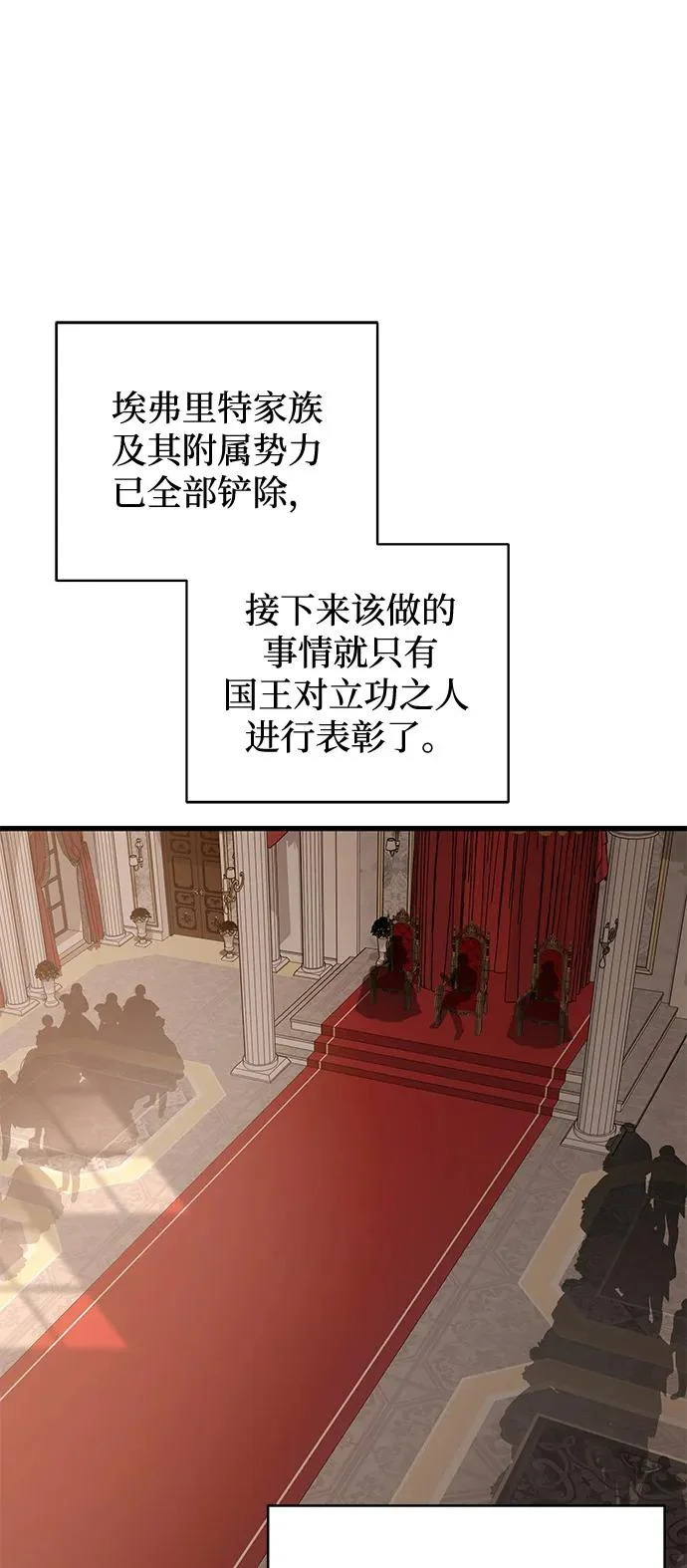 第97话 第32页