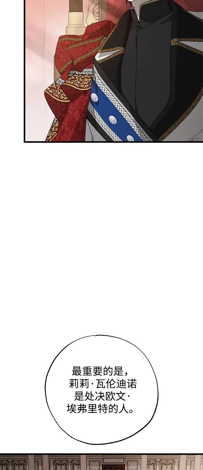 第97话 第40页