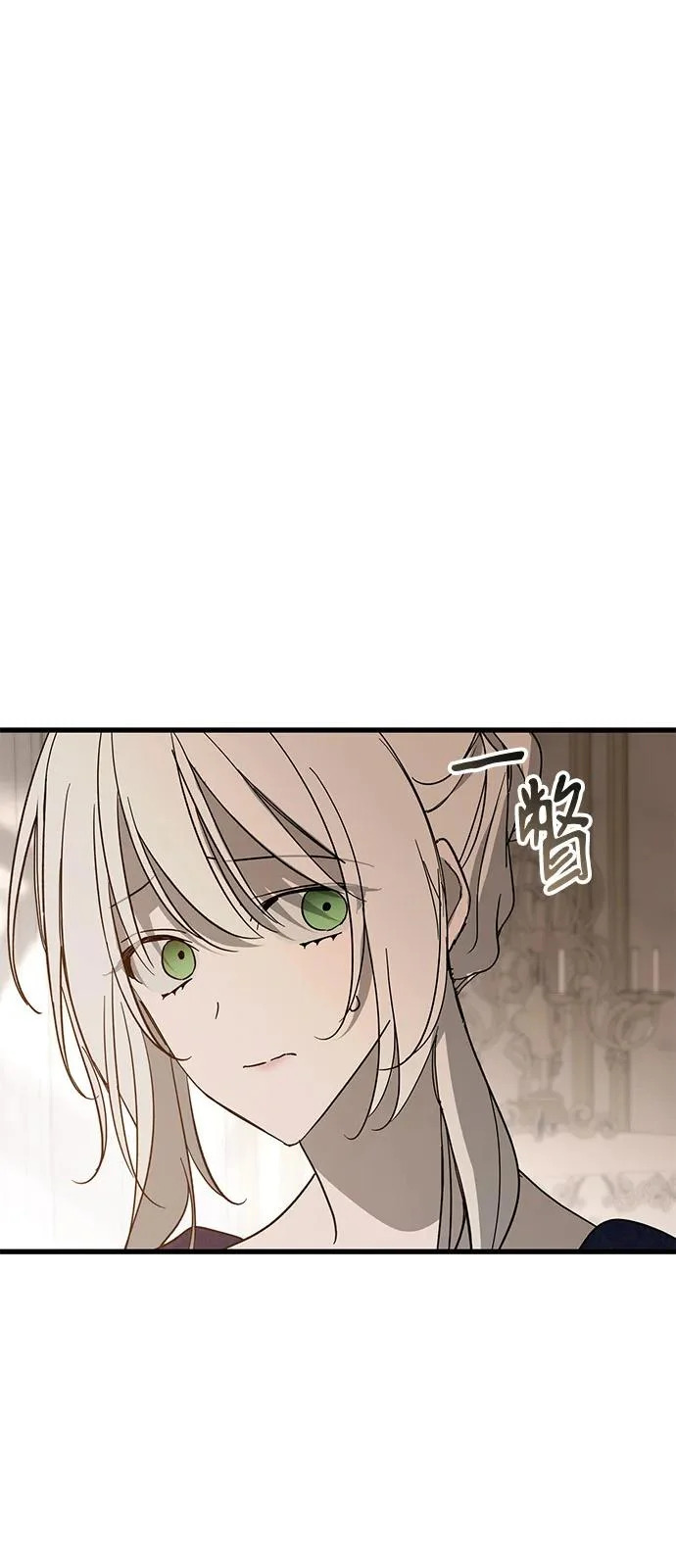 第97话 第45页