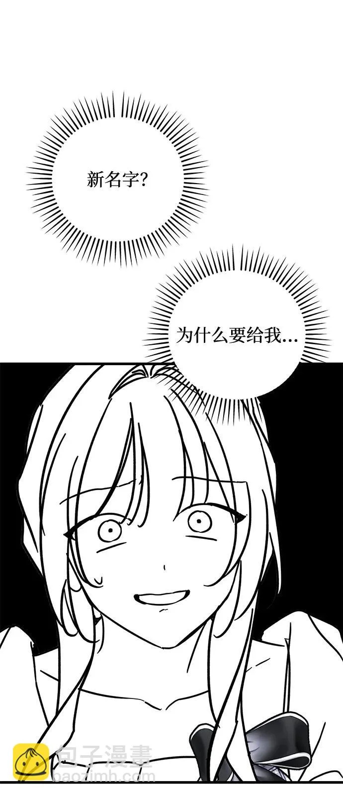 第97话 第55页