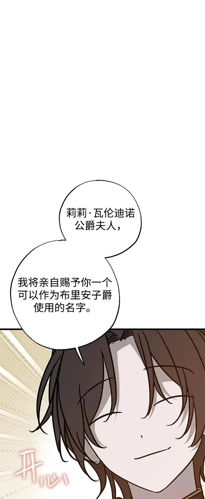 第97话 第58页
