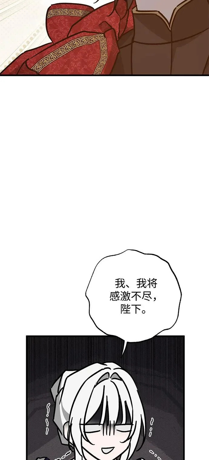 第97话 第59页