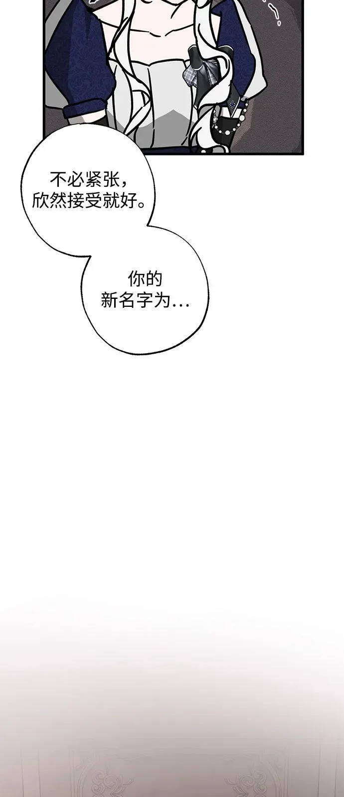 第97话 第60页