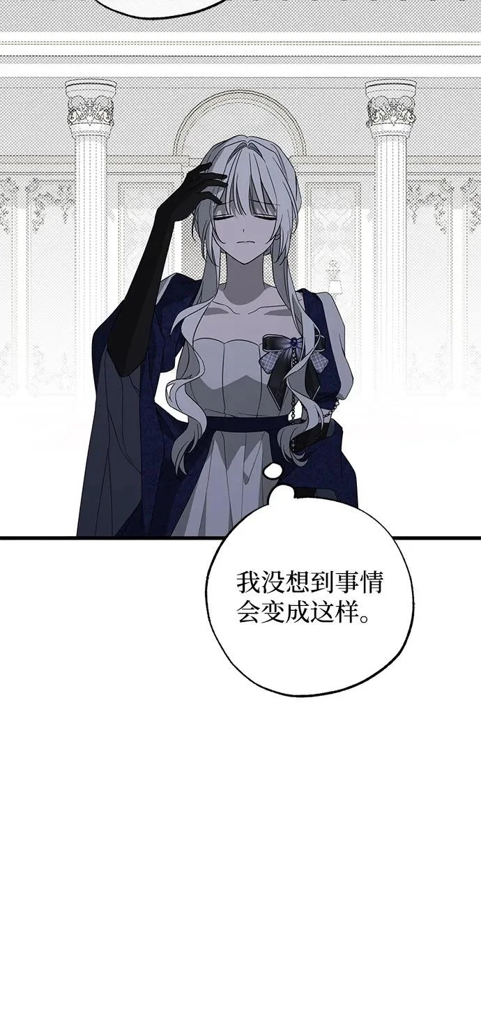 第97话 第65页