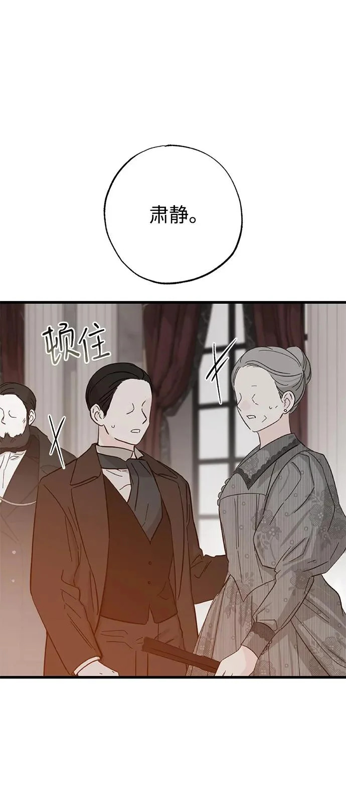 第97话 第66页