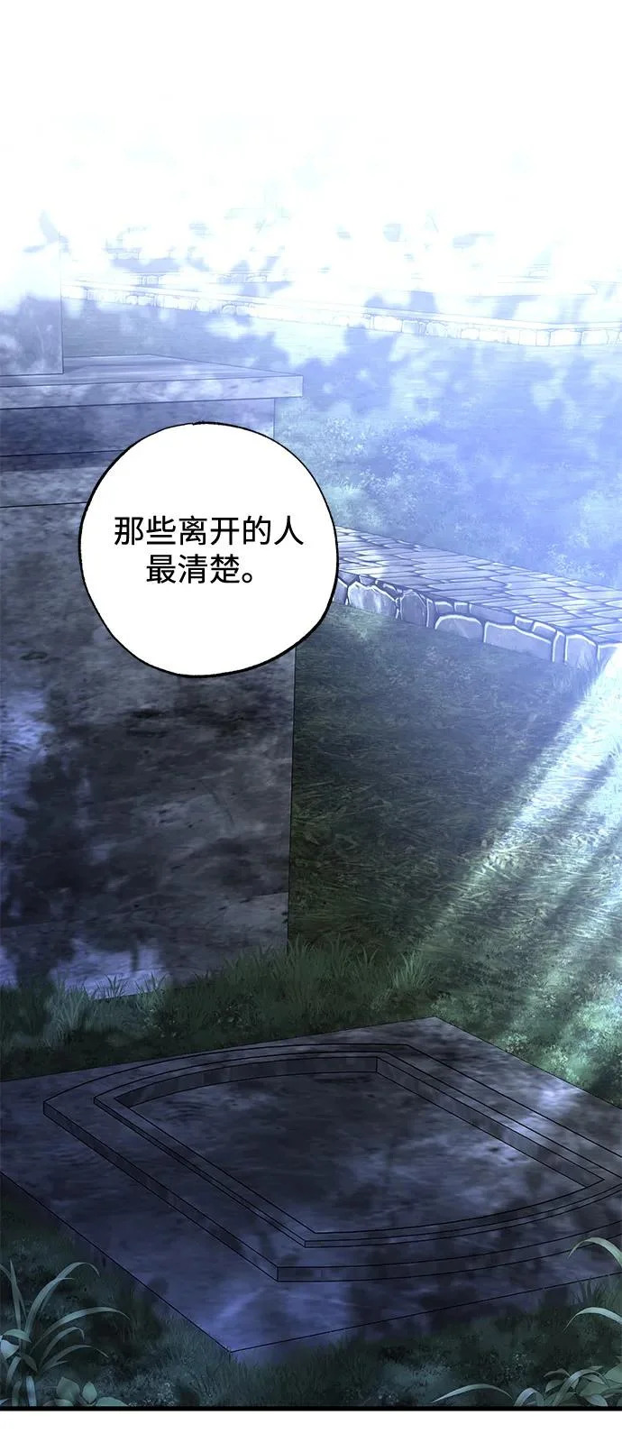 第97话 第72页