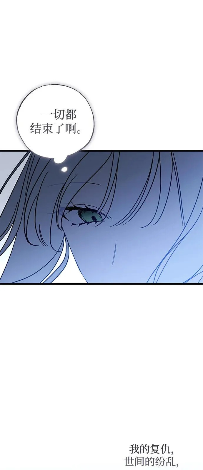 第97话 第80页