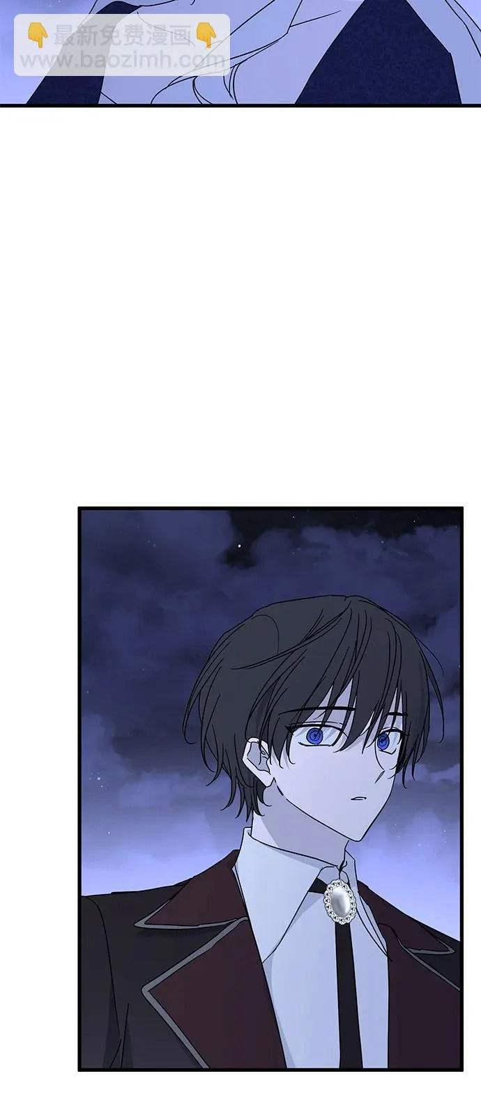 第97话 第83页