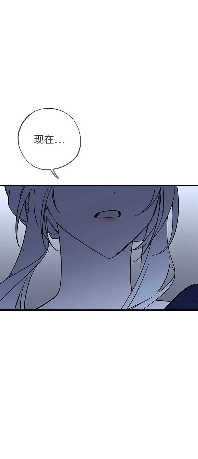 第97话 第86页