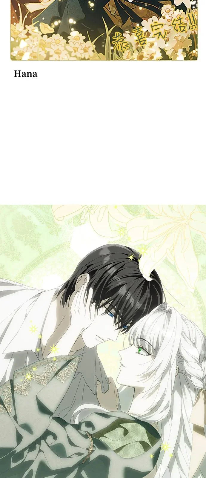 【免费】后记 第18页