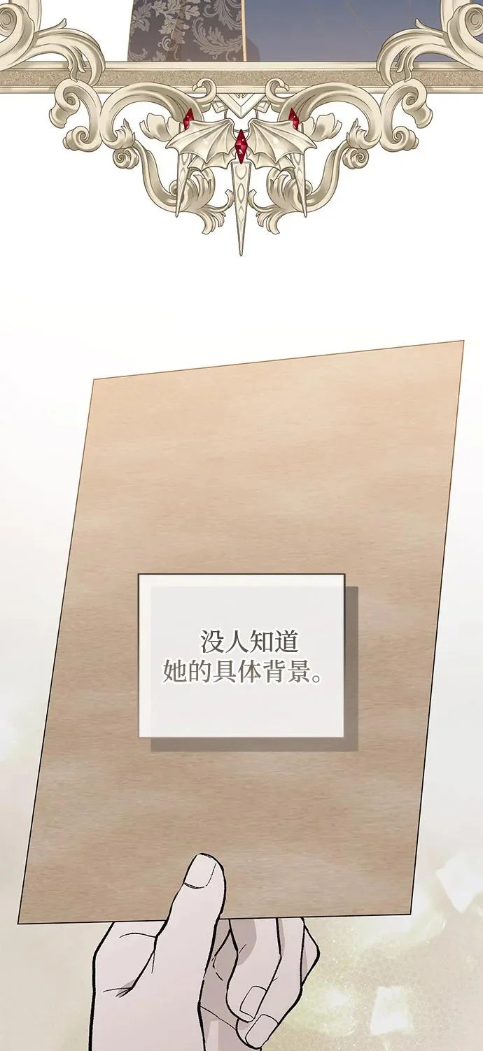 外传 1话 第10页