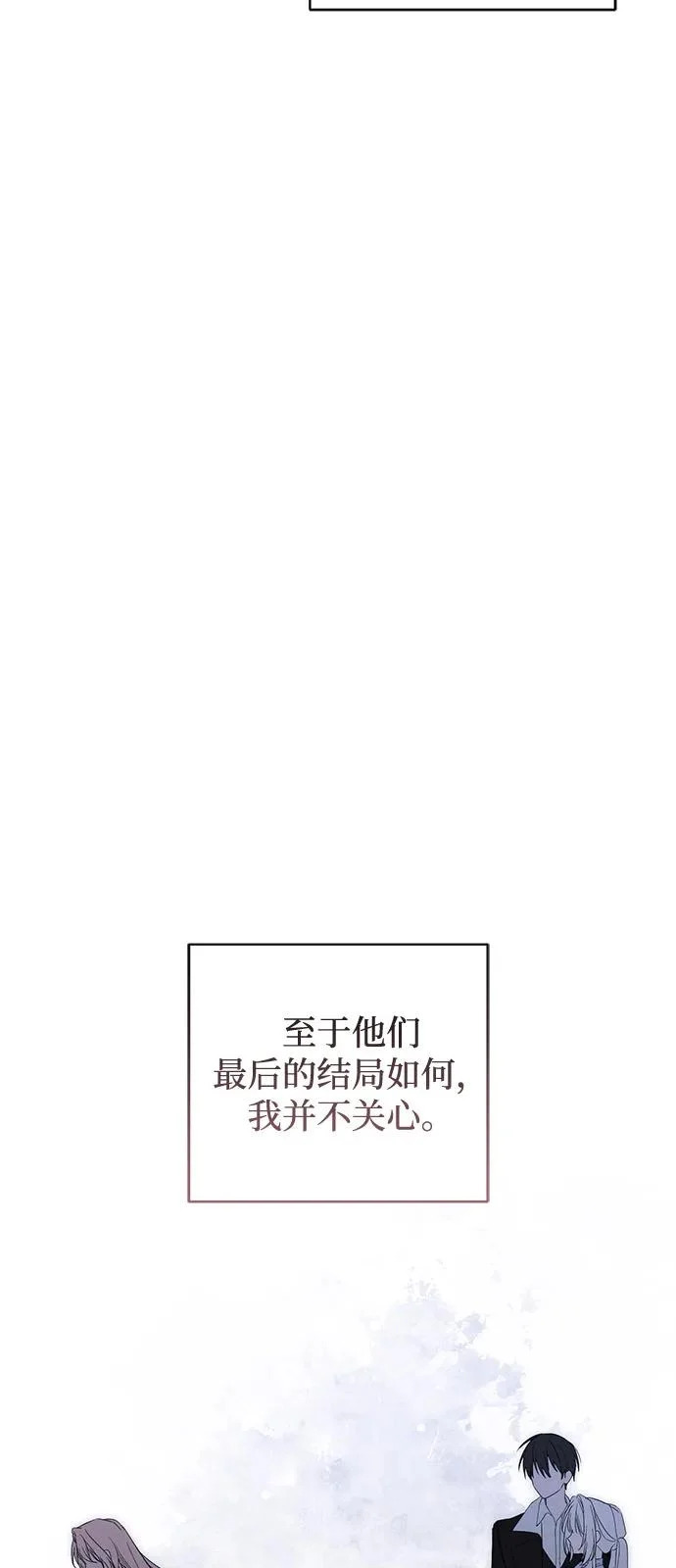 外传 1话 第18页