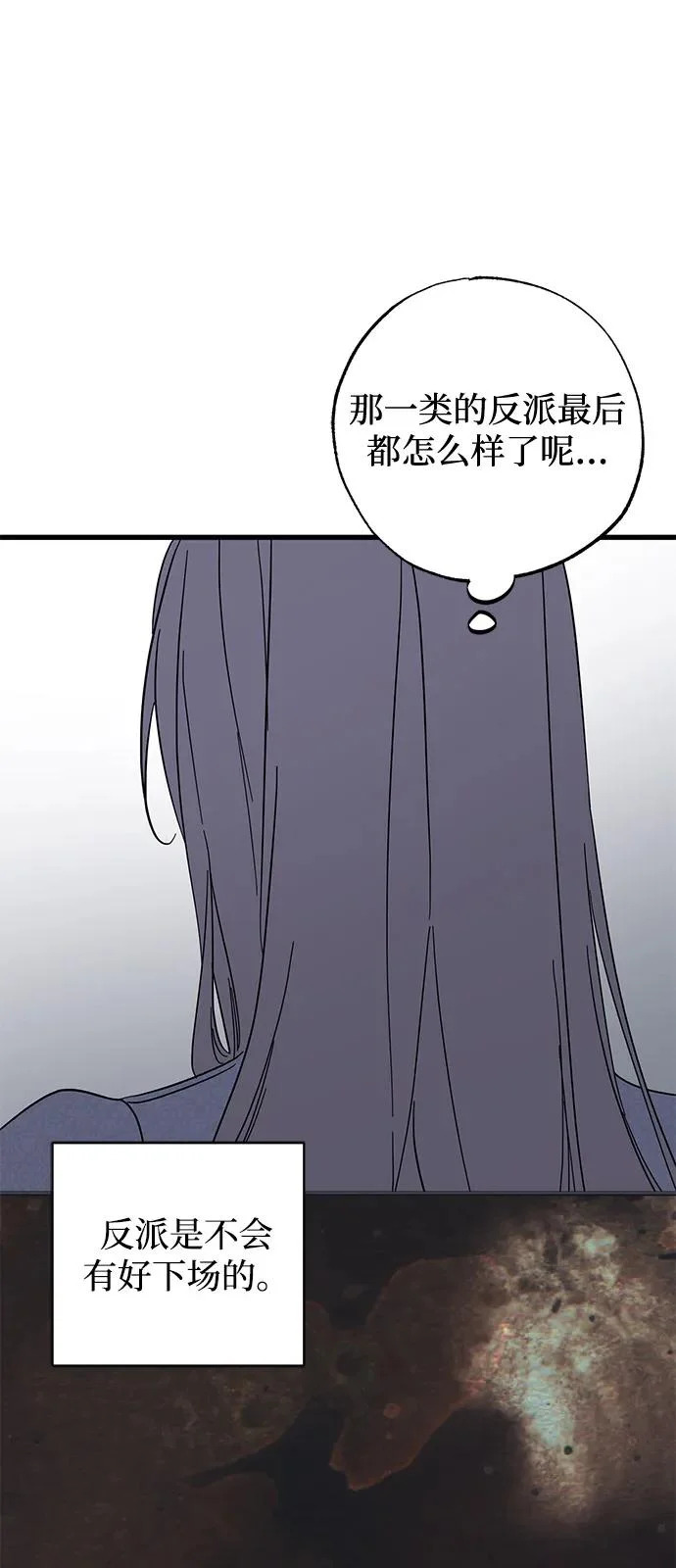 外传 1话 第31页