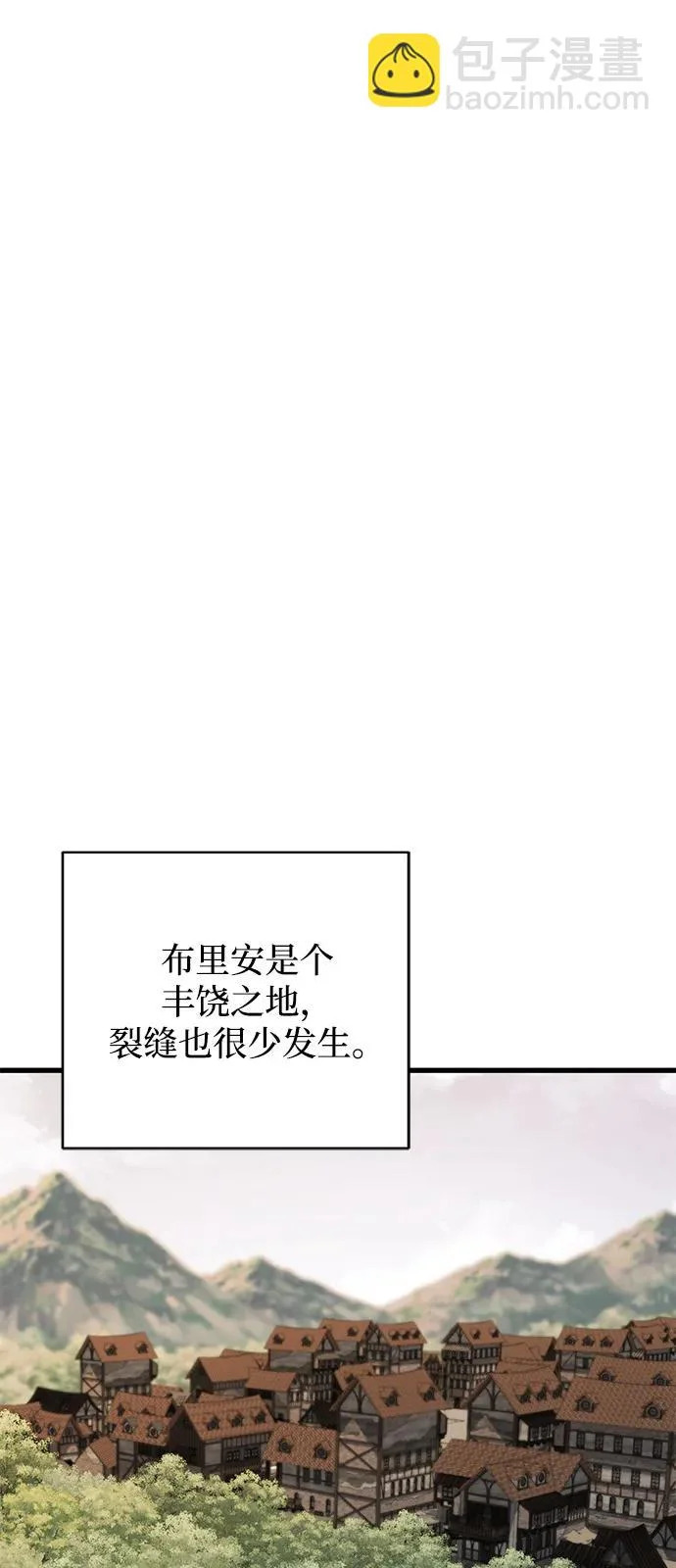 外传 2话 第14页