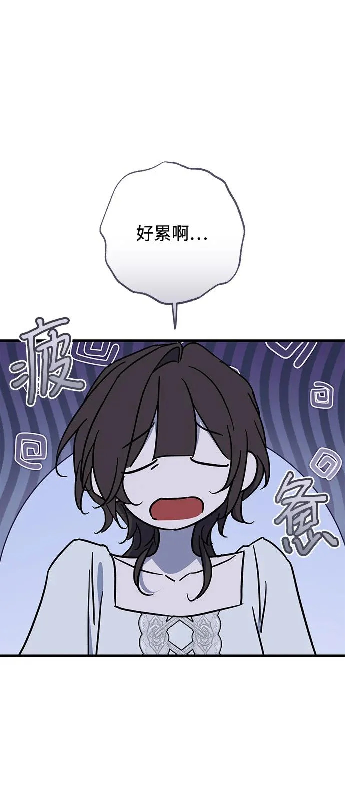 外传 2话 第62页