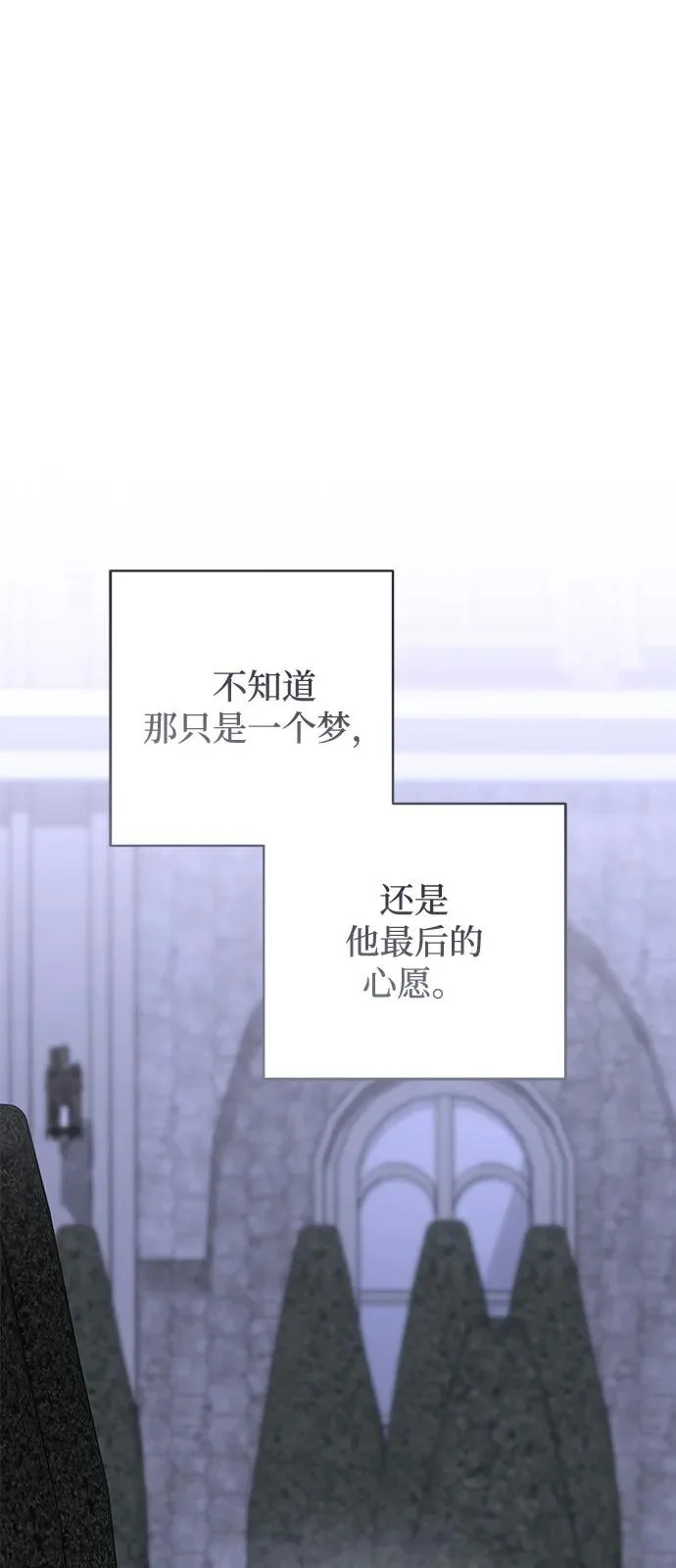 外传 3话 第36页