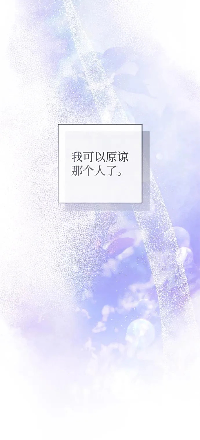 外传 3话 第39页