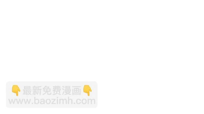 外传 3话 第47页