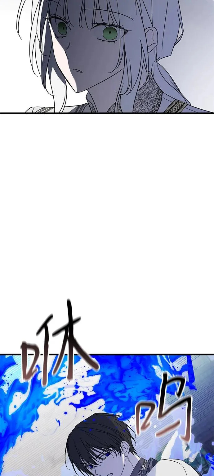 外传 4话 第36页