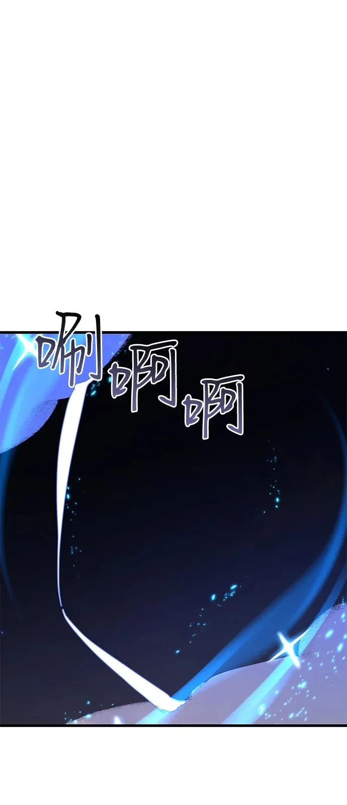 外传 4话 第48页