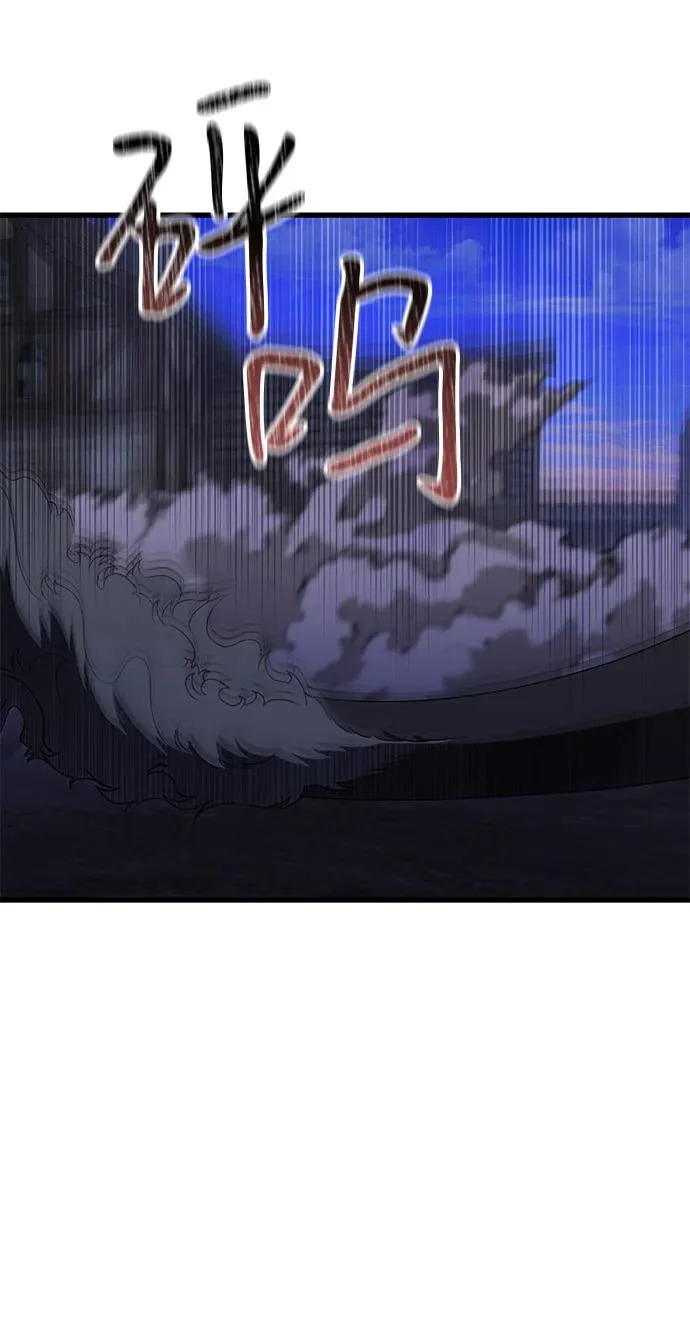 外传 4话 第60页