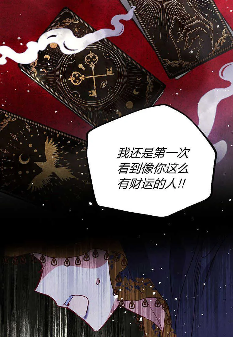 第01话 第2页