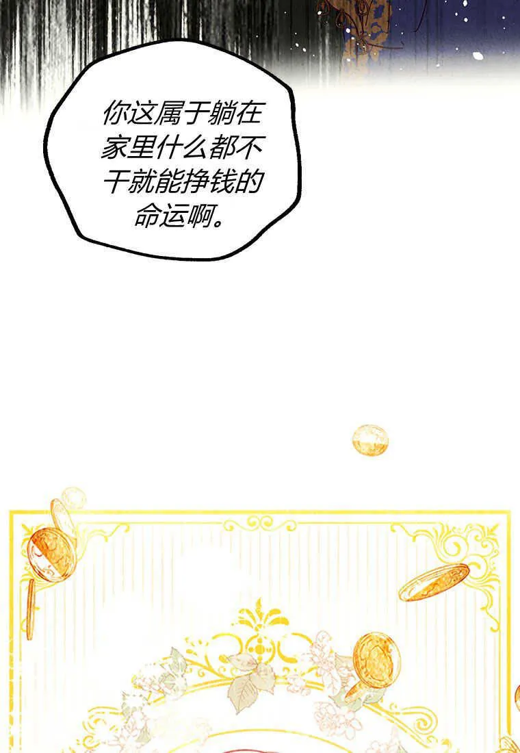第01话 第3页