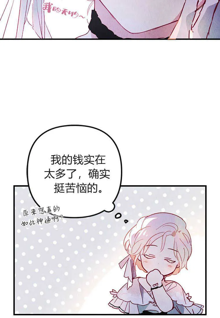 第01话 第6页