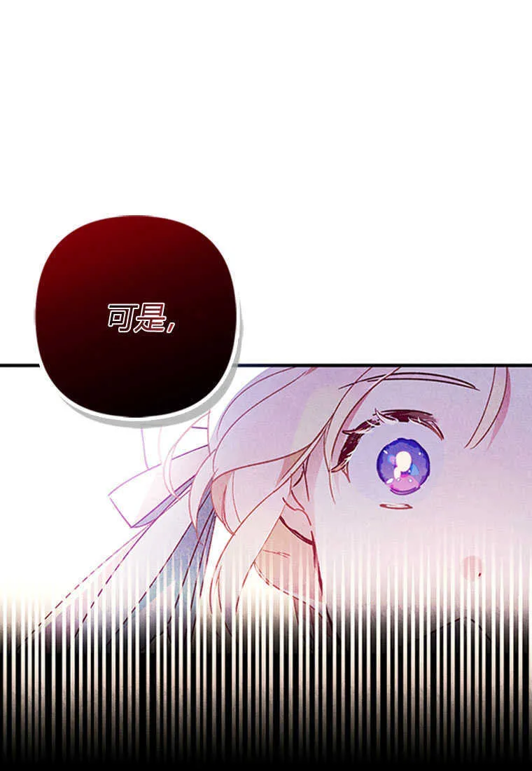 第01话 第7页