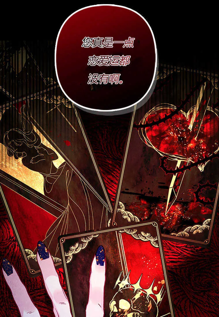 第01话 第8页