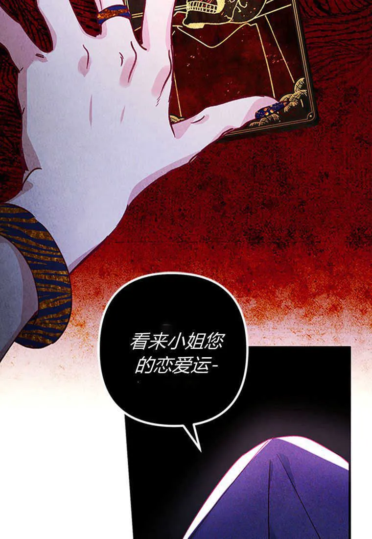 第01话 第9页