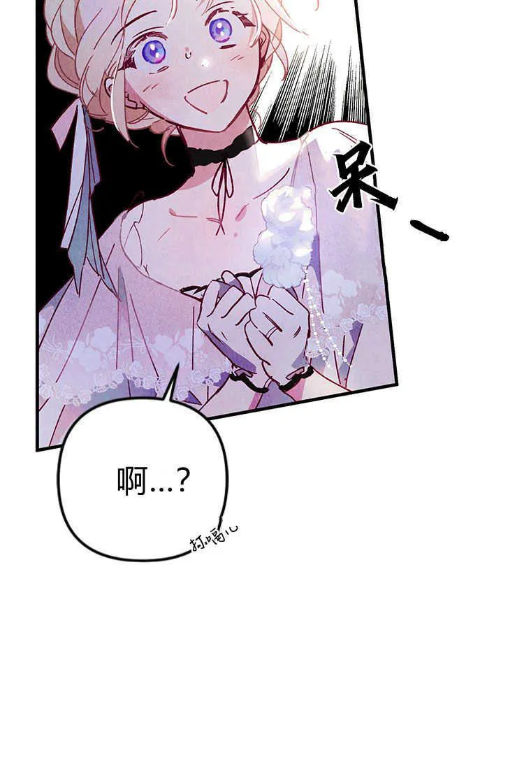 第01话 第11页