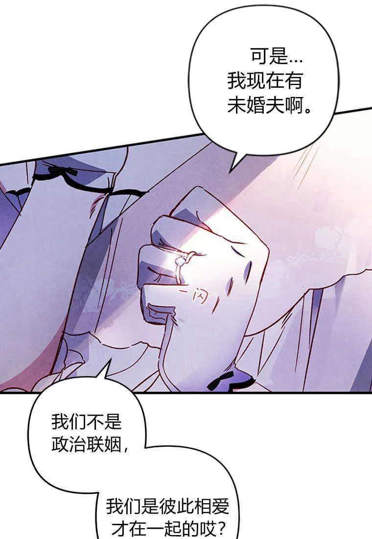 第01话 第12页