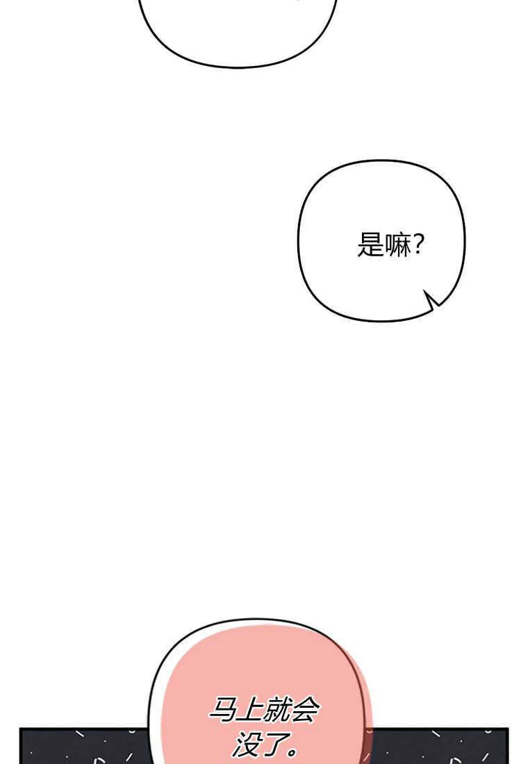 第01话 第13页