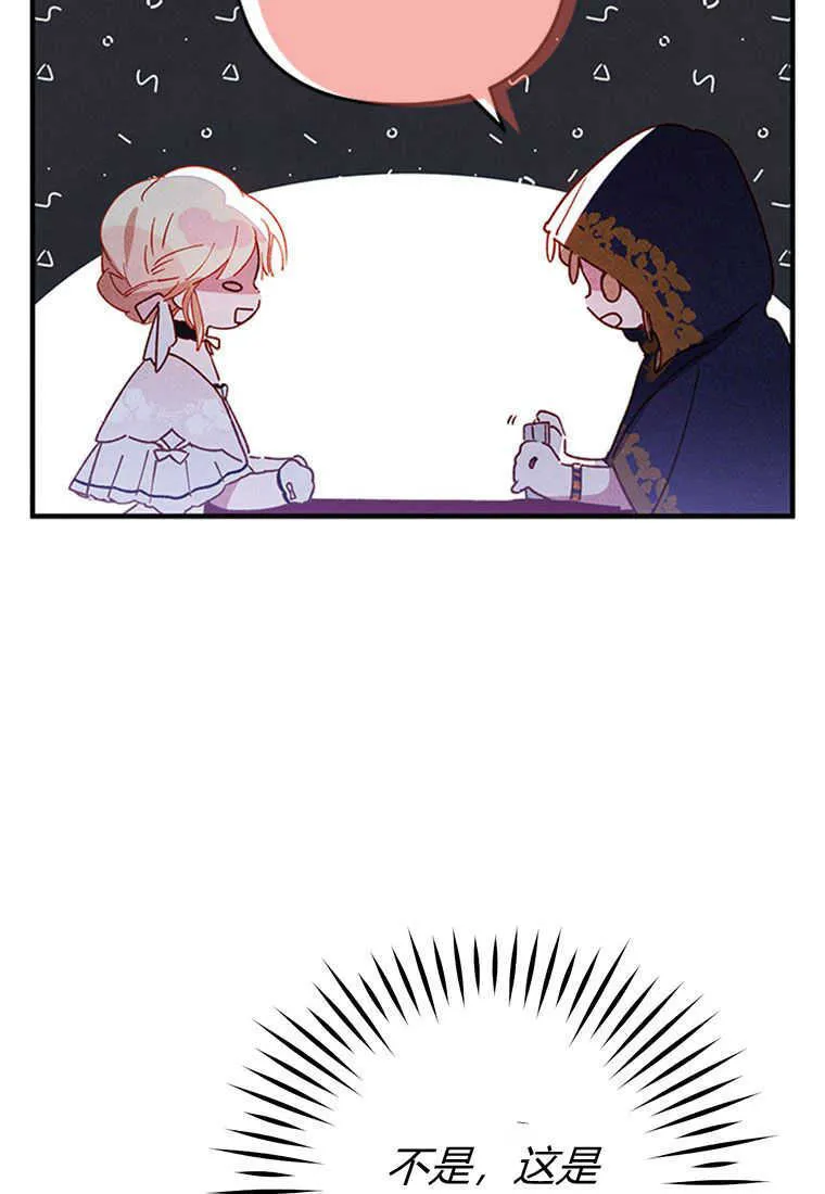 第01话 第14页