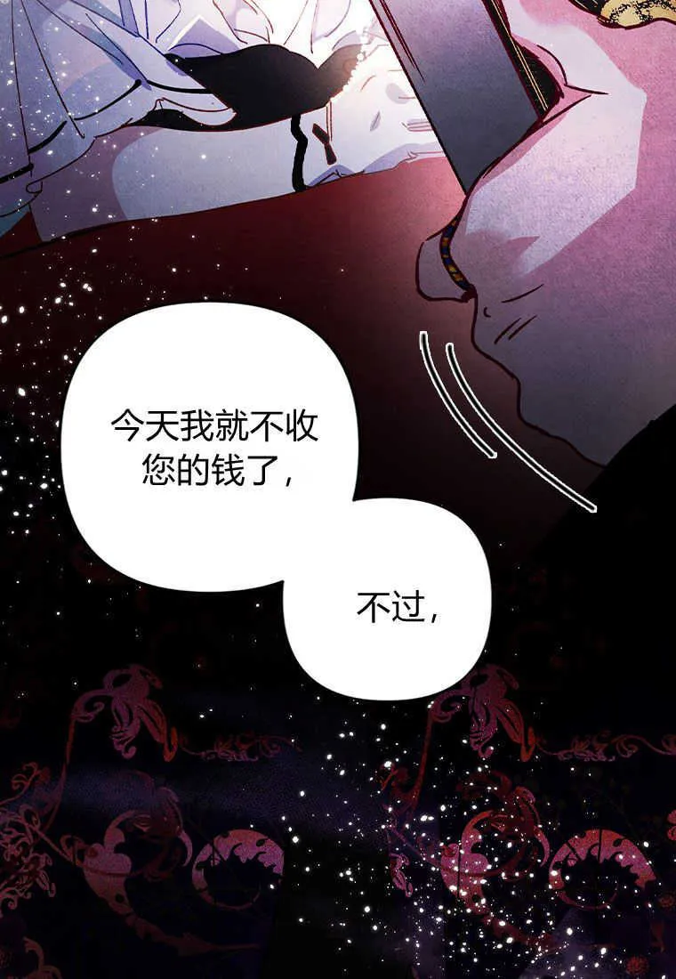 第01话 第16页