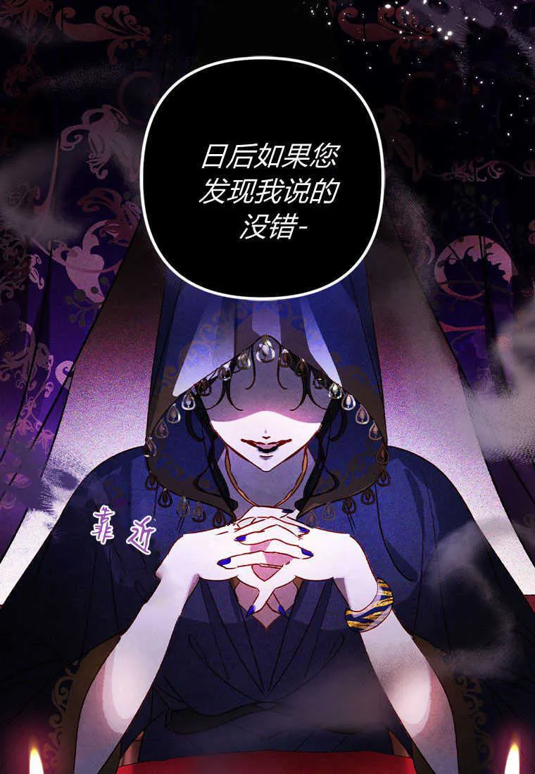 第01话 第17页