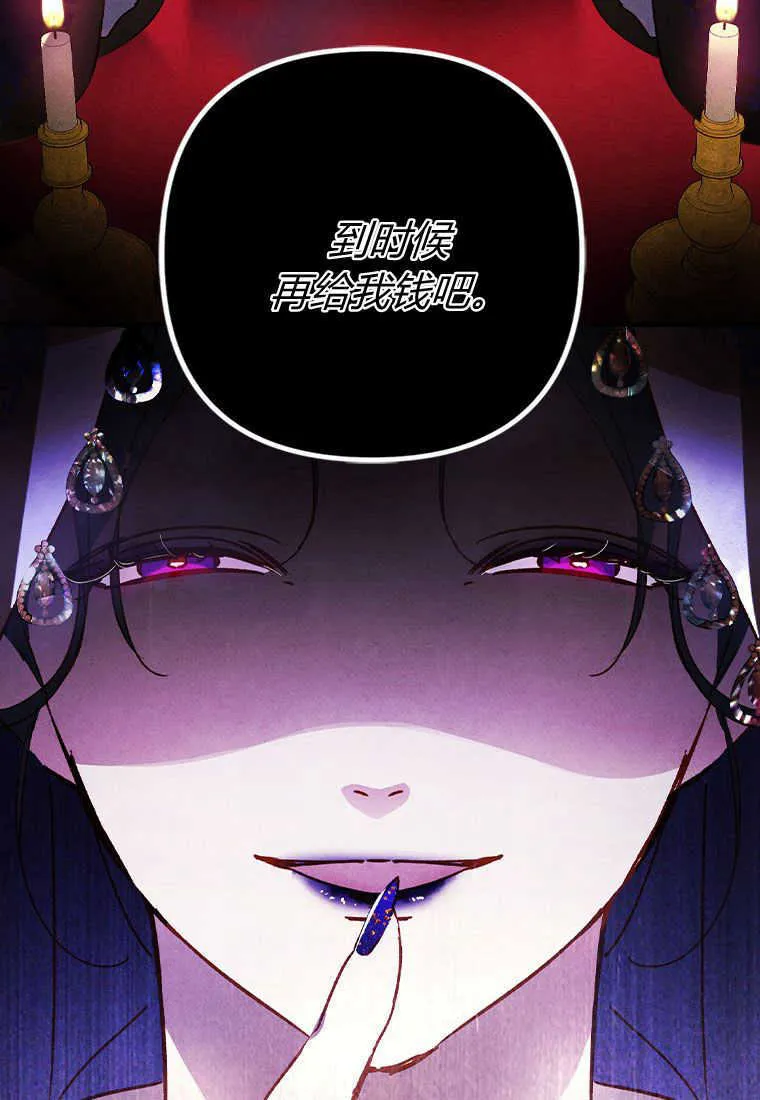 第01话 第18页