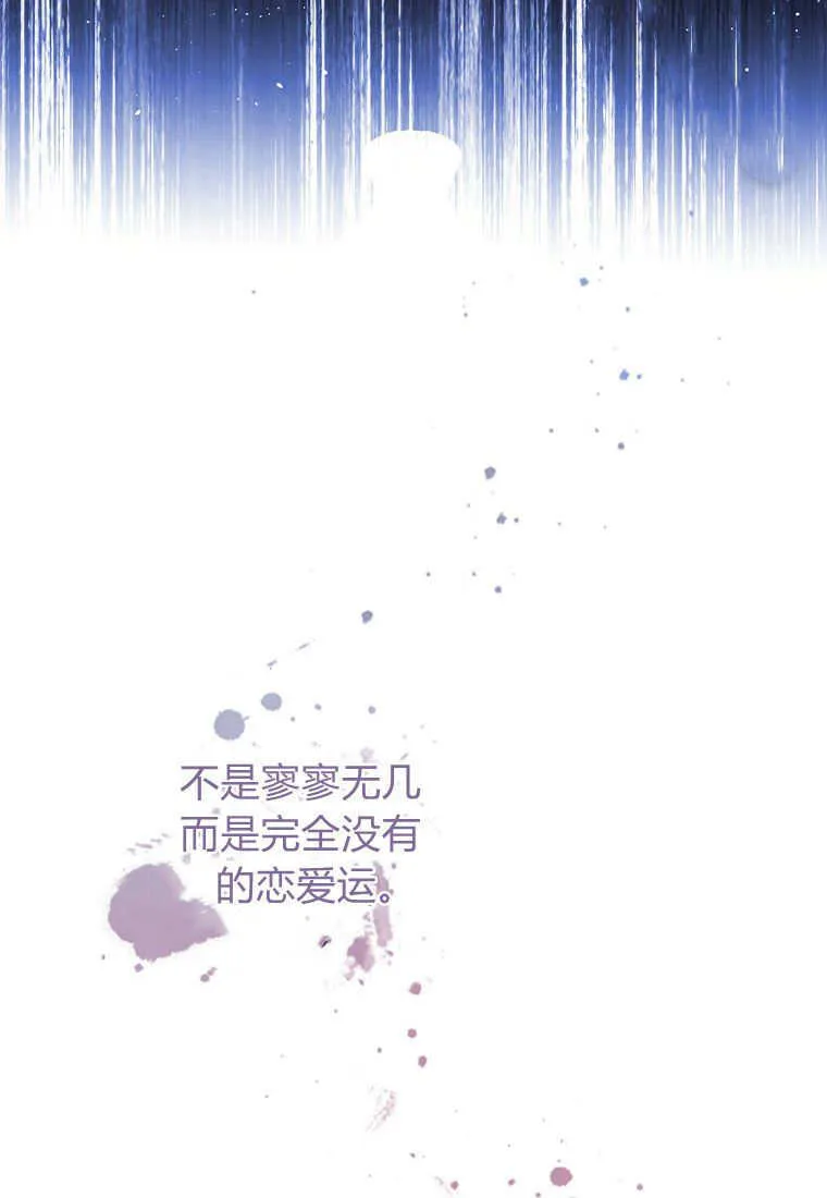 第01话 第20页