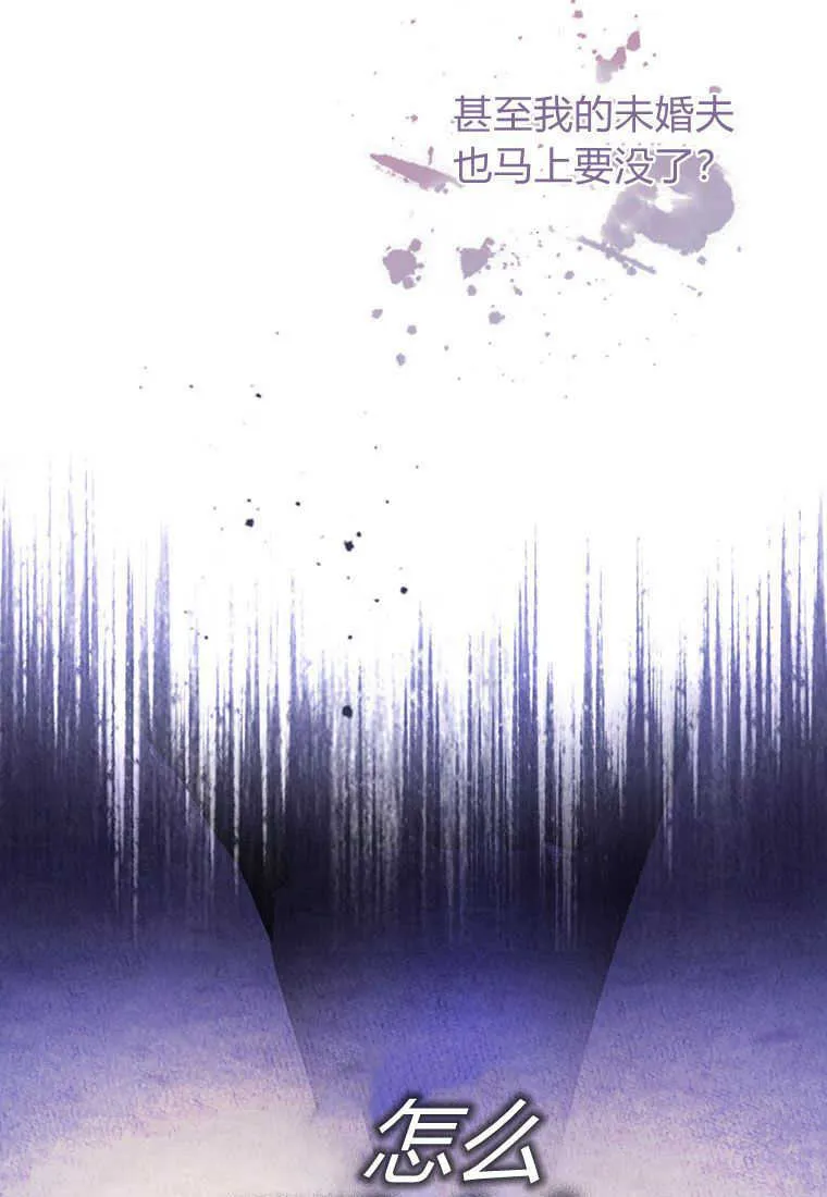 第01话 第21页