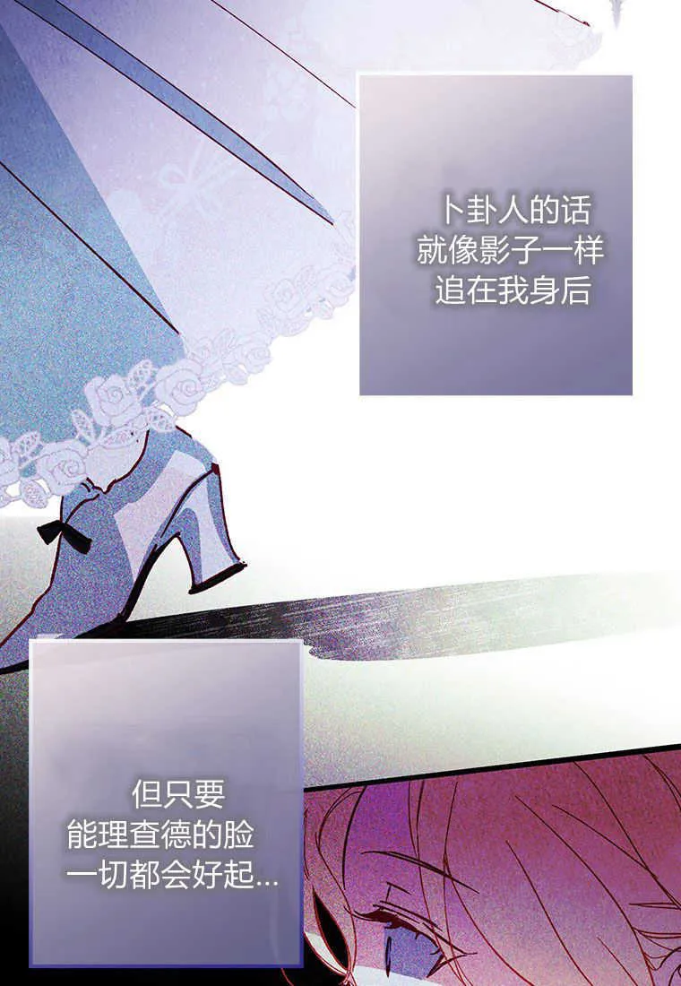 第01话 第23页