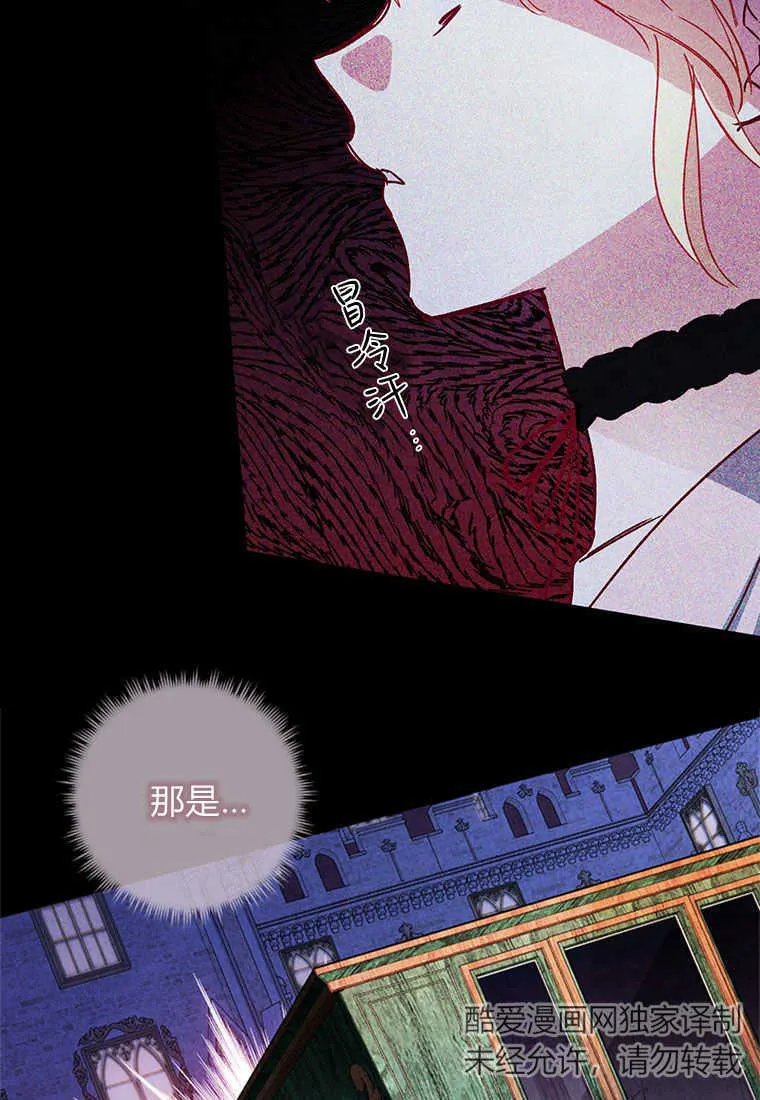 第01话 第24页