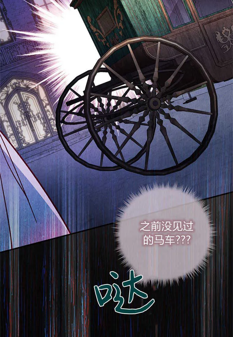 第01话 第25页