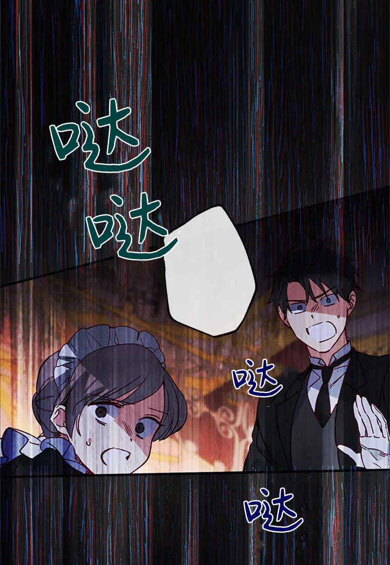 第01话 第26页